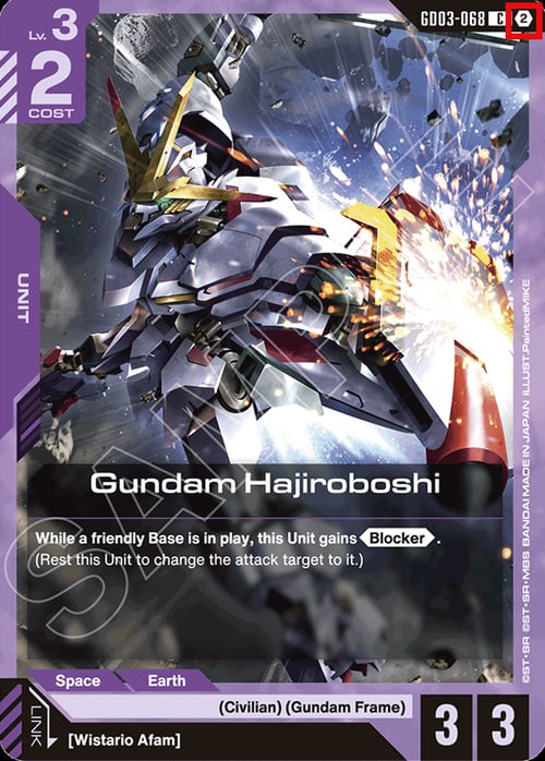 Gundam Hajiroboshi Card Front