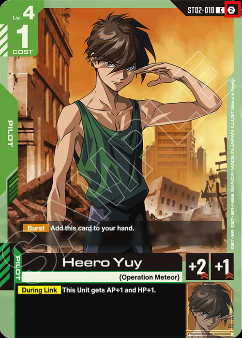 Heero Yuy Card Front