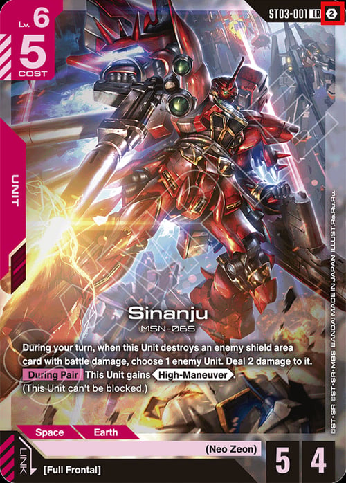 Sinanju Card Front