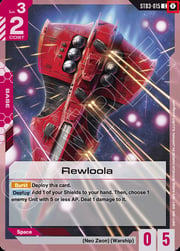 Rewloola · Reprint ST03-015