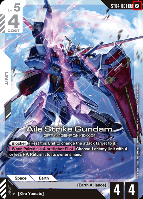 Aile Strike Gundam Card Front