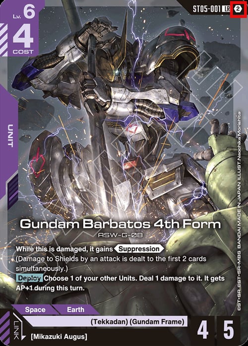 Gundam Barbatos 4th Form Card Front