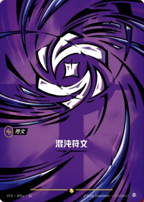 Chaos Rune Card Front