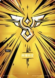 Order Rune · Alternate Art R06a