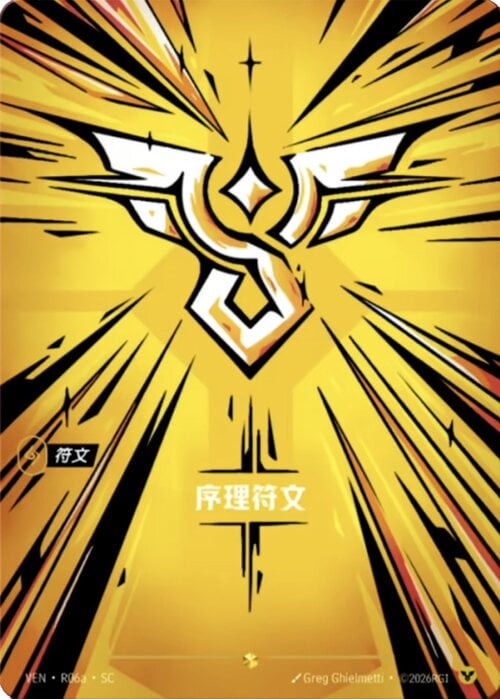 Order Rune Card Front