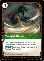 Twilight Shroud 031