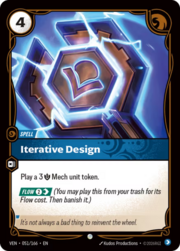 Iterative Design 051
