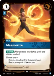 Mesmerize 052
