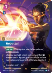 Rebuttal 152