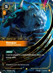 Rengar - Trophy Hunter · Showcase 179