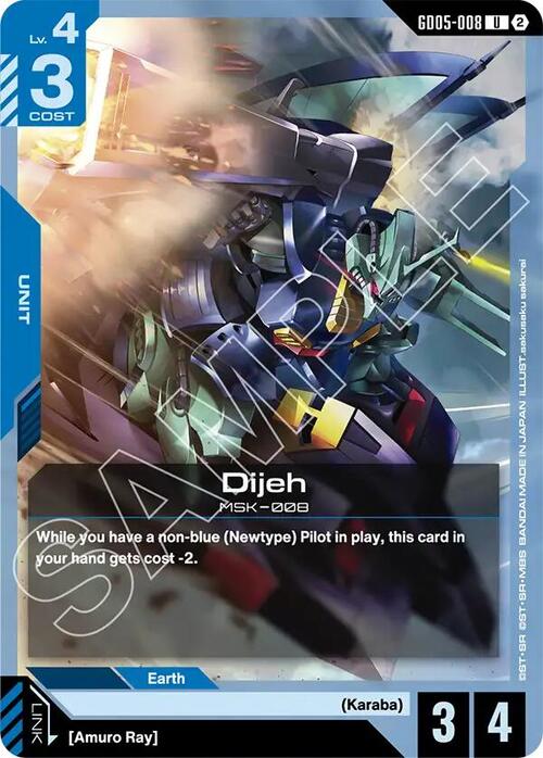 Dijeh Card Front