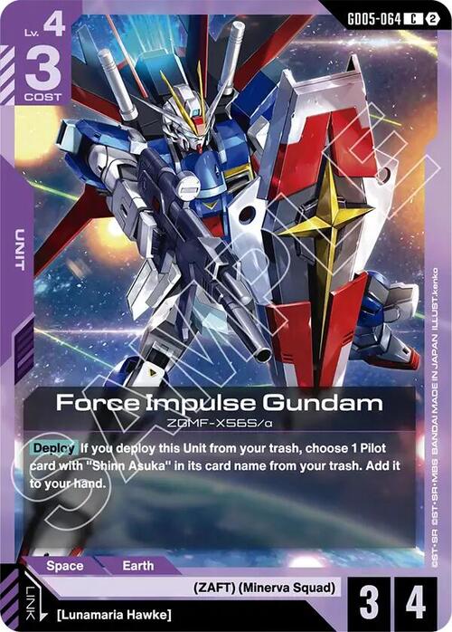 Force Impulse Gundam Frente