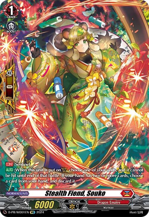 Stealth Fiend, Souko Card Front
