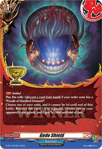 Gedo Shield Card Front