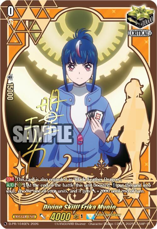 Divine Skill! Erika Myojo Frente