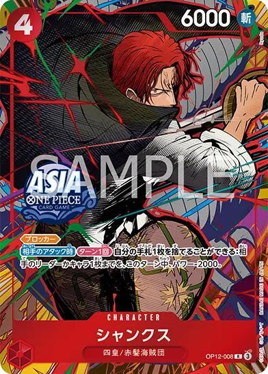 Shanks Card Front