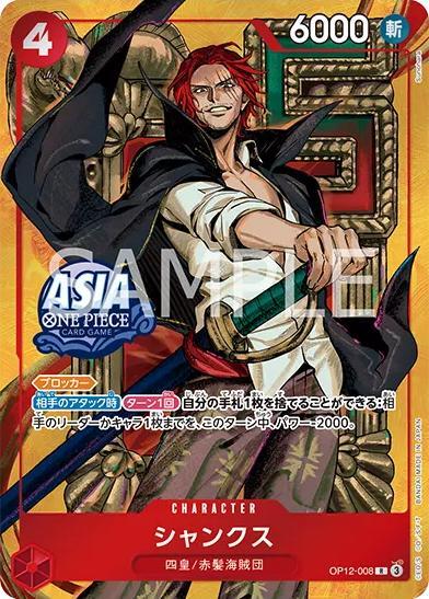 Shanks Frente