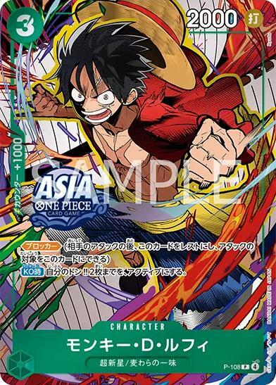 Monkey.D.Luffy Card Front