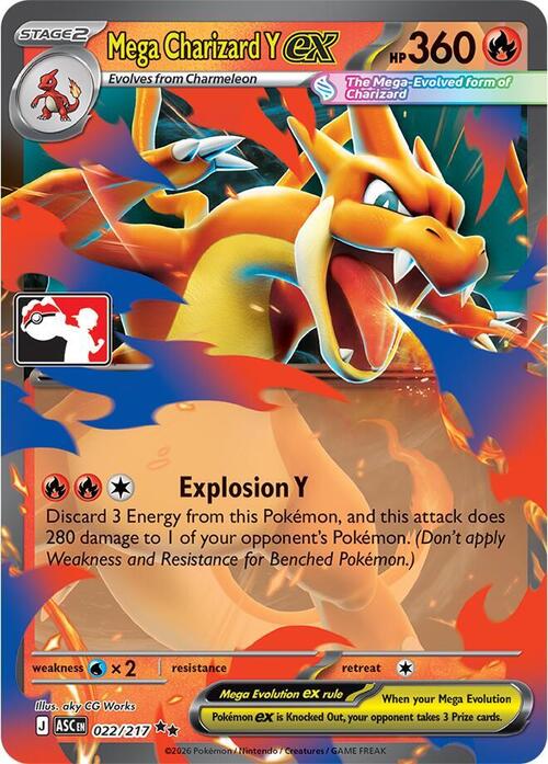 Mega Charizard Y ex Card Front