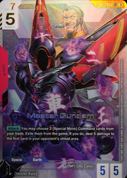 Master Gundam · LR++ GD05-033aa