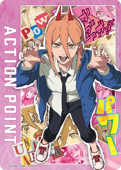 "Power" Action Point Card Front
