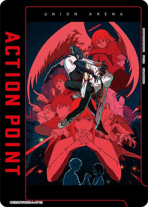 "Chainsaw Man" Action Point Card Front