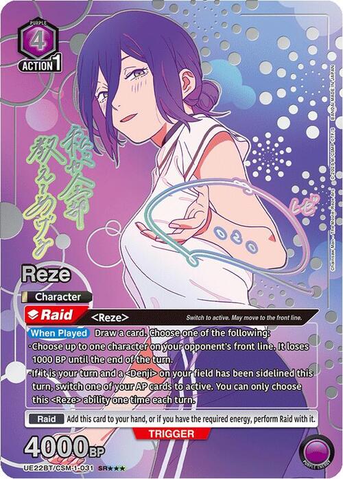 Reze Card Front