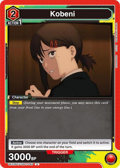 Kobeni Card Front