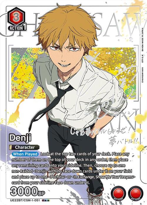 Denji Frente
