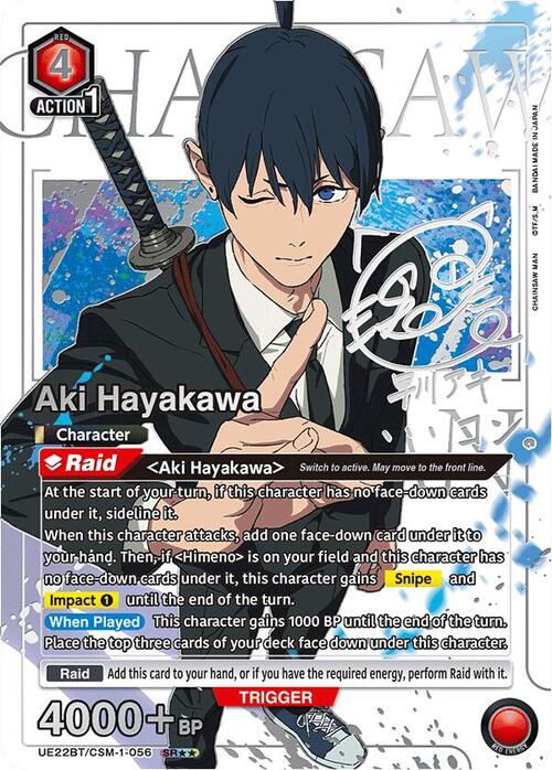 Aki Hayakawa Frente