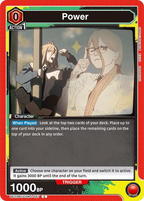 Power Card Front