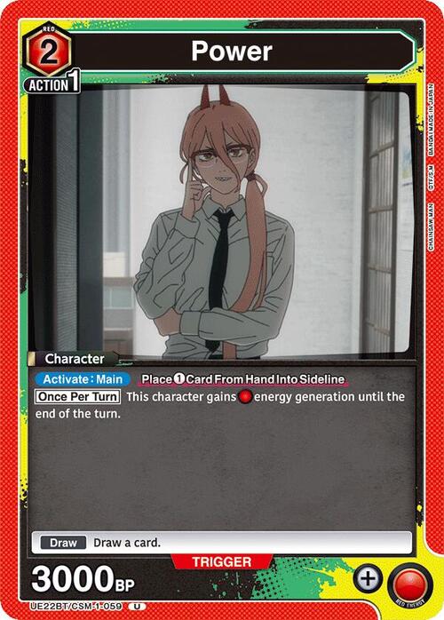 Power Card Front