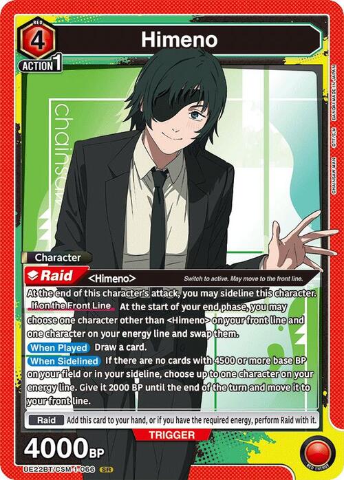 Himeno Card Front