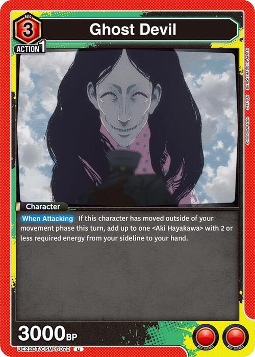 Ghost Devil Card Front