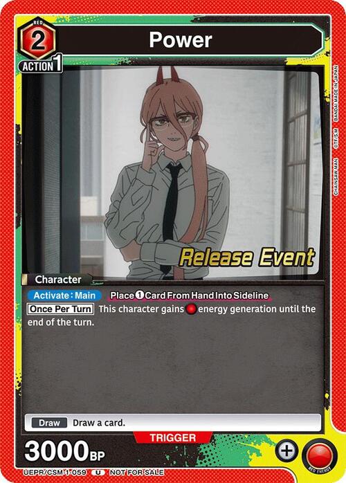 Power Card Front
