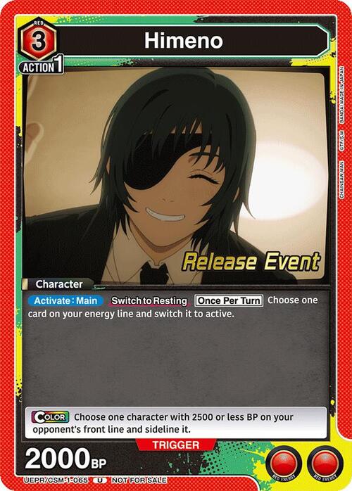 Himeno Card Front