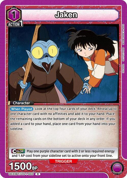 Jaken Card Front