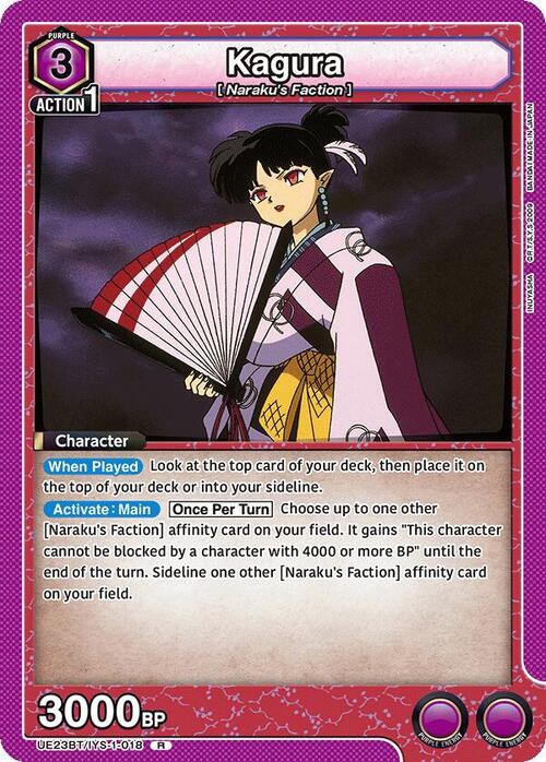 Kagura Frente