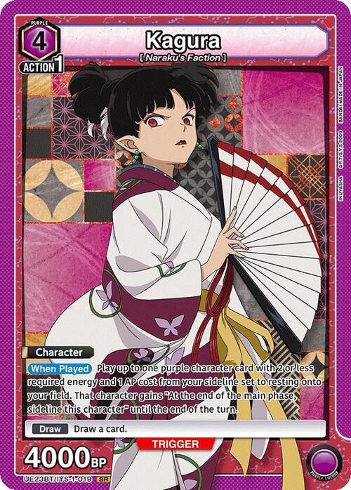Kagura Card Front