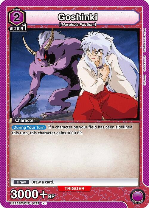 Goshinki Card Front