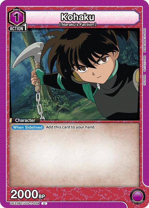 Kohaku Card Front