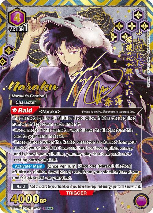 Naraku Card Front