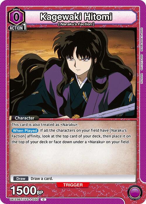 Kagewaki Hitomi Card Front