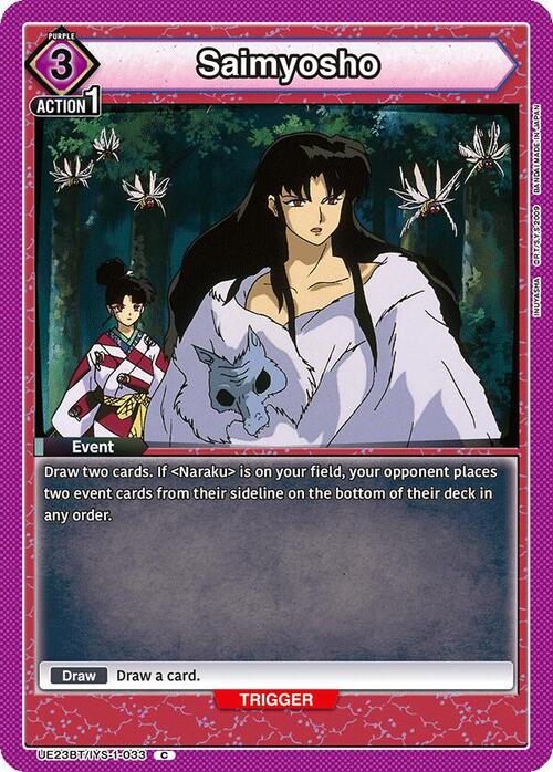 Saimyosho Card Front
