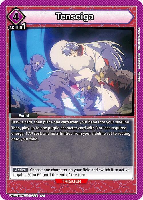 Tenseiga Card Front