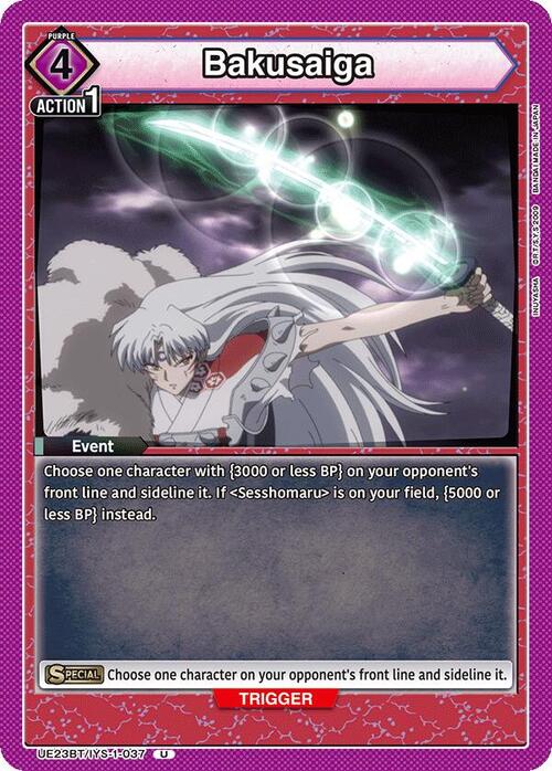 Bakusaiga Card Front