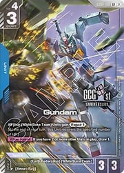 Gundam · 1st Anniversary GD01-001
