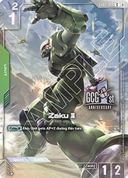 Zaku II · 1st Anniversary ST03-008