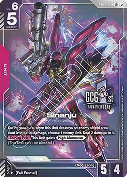 Sinanju Card Front