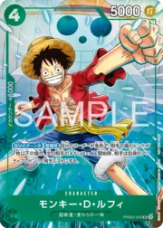 Monkey.D.Luffy · Promotion Pack EX Vol.4 PRB02-005